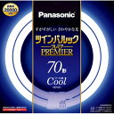 パナソニック FHD70ECWL ツインパルックプレミア 70形 クール色