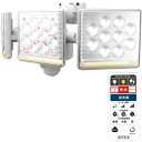 ムサシ LED-AC3045 12W×3灯 フリーアーム式LEDセンサーライト リモコン付