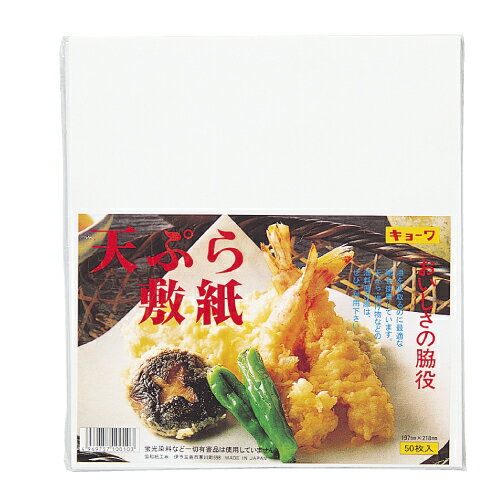 100円均一 天ぷら敷紙厚口（50枚）【合計￥1900以上送料無料！】合計￥1900以上送料無料！