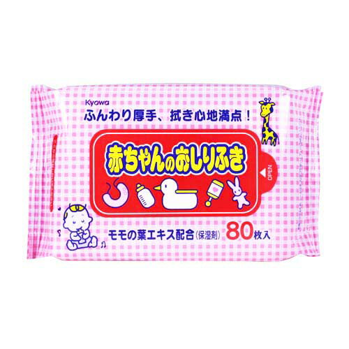 赤ちゃんのおしりふき（80枚）【合計￥1900以上送料無料！】