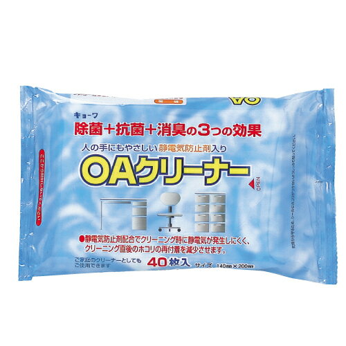 OAクリーナー【合計￥1900以上送料無料！】