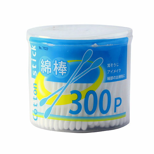 綿棒 300P 【合計￥1900以上送料無料！】