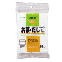 100円均一 お茶・だしパックL（16枚）【合計￥1900以上送料無料！】合計￥1900以上送料無料！