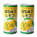 神戸居留地 はちみつレモン 190ml 2缶セット 【合計￥1900以上送料無料！】