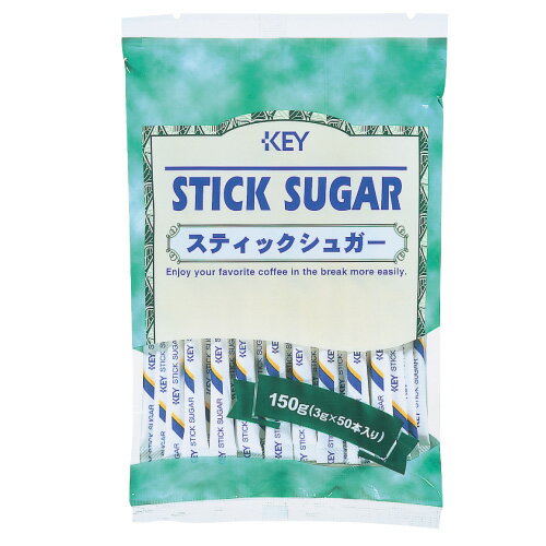 キーコーヒー スティックシュガー【合計￥1900以上送料無料！】合計￥1900以上送料無料！