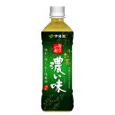 伊藤園 お〜いお茶 濃味 500ml【合計￥1900以上送料無料！】