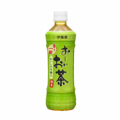 伊藤園 お〜いお茶 500ml【合計￥1900以上送料無料！】合計￥1900以上送料無料！