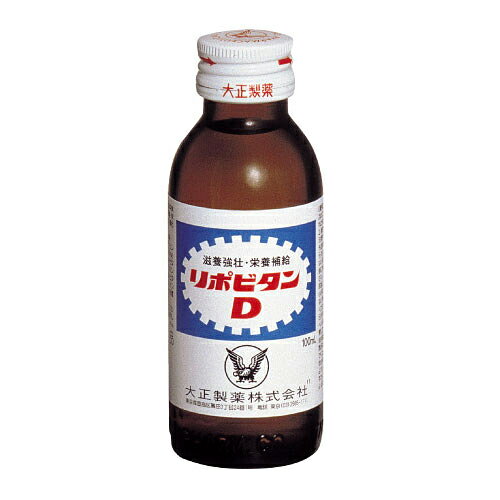 リポビタンD 100ml【合計￥1900以上送料無料！】合計￥1900以上送料無料！