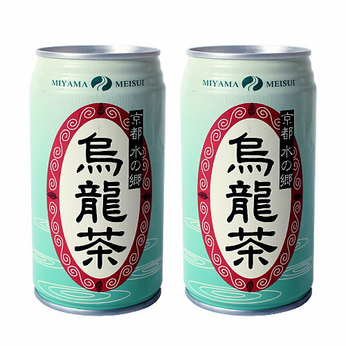 京都美山名水 烏龍茶 340ml 2缶セット 【合計￥1900以上送料無料！】