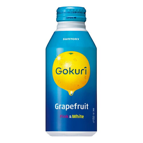 サントリー GOKURI グレープフルーツ 400g 1缶【合計￥1900以上送料無料！】