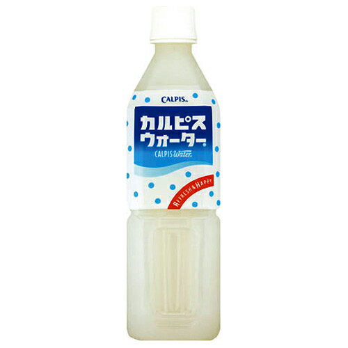 カルピス カルピスウォーター500ml【合計￥1900以上送料無料！】