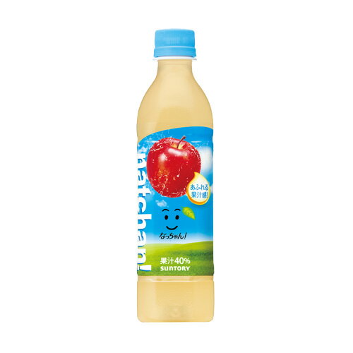 サントリー なっちゃん！ りんご 470ml 1本 【合計￥1900以上送料無料！】