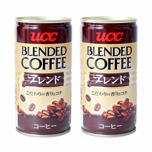 UCC ブレンドコーヒー 185g 2缶【合計￥1900以上送料無料！】
