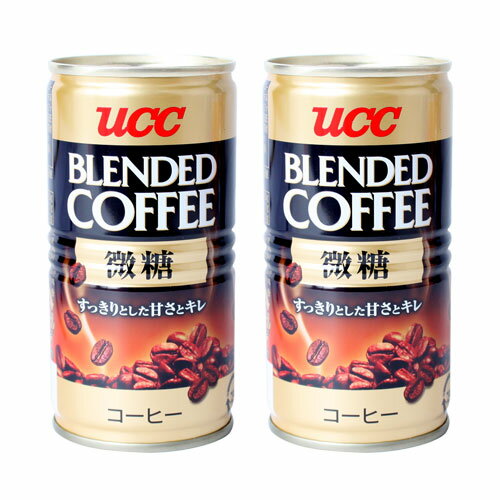 UCC ブレンドコーヒー 微糖 185g 2缶【合計￥1900以上送料無料！】