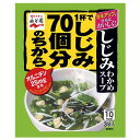 永谷園 1杯でしじみ70個分のちから わかめスープ 12g...