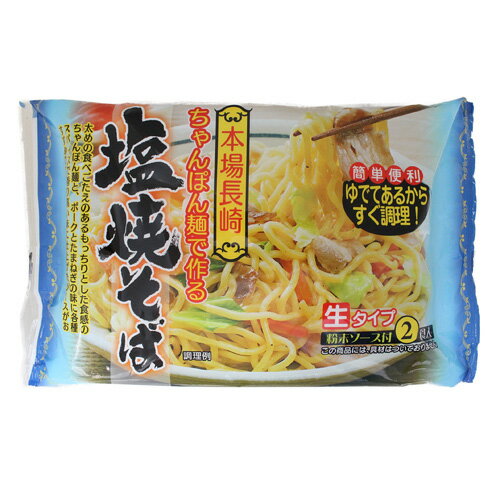 狩野ジャパン 新塩焼そば2食 314.6g ランキングお取り寄せ