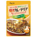 ハチ 焼きカレードリア 160g