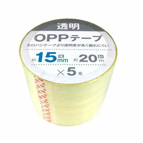 OPPテープ <strong>15mm</strong>×20m 5巻入