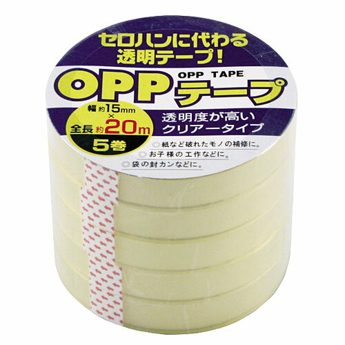 OPPテープ 15mm×20m 5巻入...:onestep:10055233