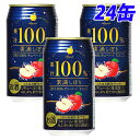 _ˋn fHڂʏ` 100 `[nC  350ml~24