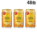 サントリー 角ハイボール 濃いめ 350ml×48缶 【送料無料(一部地域除く)】