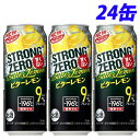 サントリー ストロングゼロ ビターレモン 500ml×24缶