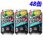 サントリー ストロングゼロ ダブルシークワーサー 350ml×48缶 【送料無料(一部地域除く)】