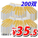 【100円OFFクーポン配布中★】KILAT すべり止め手袋...