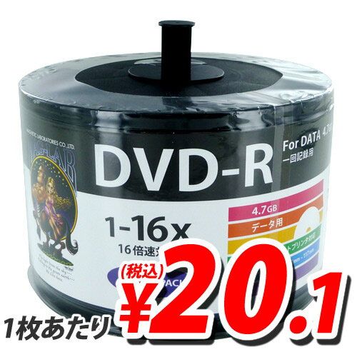 HI DISC データ用DVD-R【50枚】16倍速 4.7GB 詰替用シュリンクパック …...:onestep:10080810