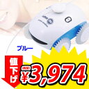 【アウトレット】新感覚リラクゼーションマシーン 「Whee Me」ウィーミー ブルー HE-20582