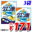 サクマ クエン酸キャンデー 80g×3袋