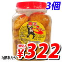 【100円OFFクーポン配布中★】雷屋 激辛カレー 78g×3個