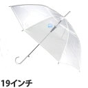 ビニール傘 ジャンプ式 ジャンプ傘 クリア 19インチ(親骨48.5cm)
