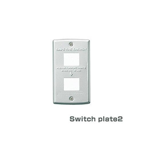 【ポイント10倍】スイッチプレート 2口タイプ「Switch plate 2」 (TK-2…...:onestep:10084198