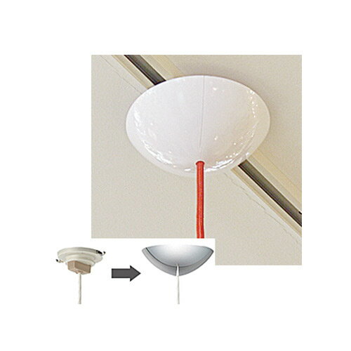 【ポイント10倍】【人気商品】照明器具部品「Ceiling cover (シーリングカバー…...:onestep:10084173