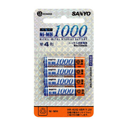 SANYO 充電式ニッケル水素電池 単4×4本【合計￥1900以上送料無料！】合計￥1900以上送料無料！