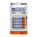 SANYO 充電式ニッケル水素電池 単4×4本【合計￥1900以上送料無料！】
