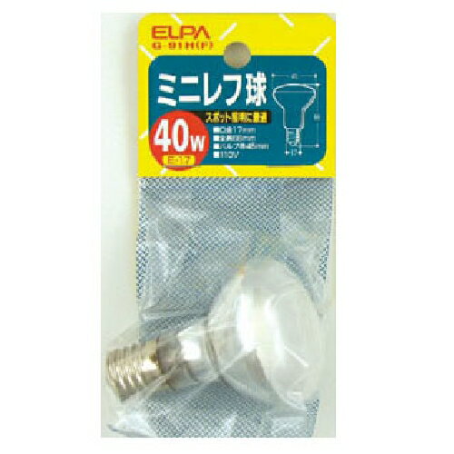 ELPA レフ電球 E17口金 40W形【合計￥1900以上送料無料！】