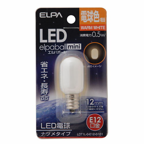 ELPA LED電球 【ナツメタイプ】 （E12口金） 電球色相当 0.5W エルパボールミニ【合計￥1900以上送料無料！】