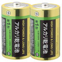アルカリ乾電池 単1形 50本 キラットオリジナル 送料無料！