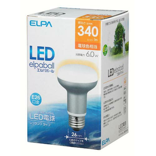 ELPA LED電球 レフランプタイプ（E26） 340lm 電球色相当 6.0w ELRF-6226L【送料無料！】