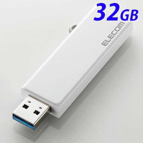 MF-KCU332GWH/E セキュリティ機能付USBメモリ 32GB ホワイト エレコム…...:onestep:10160358
