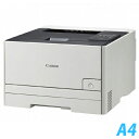 CANON A4カラーレーザープリンター LBP7100C 【代引不可】【送料無料(一部地域除く)】