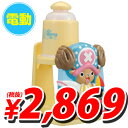 激安【大人気】 チョッパー電動かき氷機 DIS-1358OP