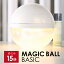 antibac2K アンティバック マジックボール ベーシック 本体 ホワイト MB-22 MAGICBALL BASIC 空気清浄機 【送料無料（一部地域除く）】
ITEMPRICE