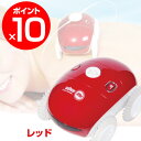 【ポイント10倍】新感覚リラクゼーションマシーン