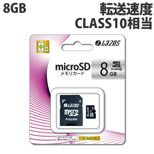 リーダーメディアテクノ LAZOS microSD