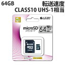 リーダーメディアテクノ LAZOS microSD
