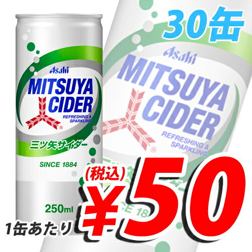 ATq OcTC_[ 250ml~30 (艿1120~50~ō)yv1900ȏ㑗Iz