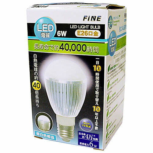 【期間限定セール】FINE LED電球 6.0W 昼白色相当 FLED60N【合計￥1900以上送料無料！】